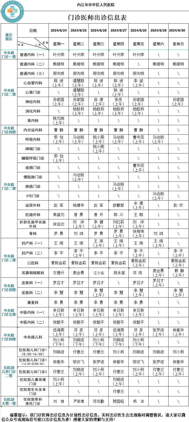 864d4be7b8d842731184eaebb570fbe7.png
