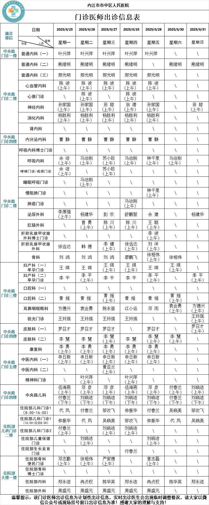 1cbeef51-fee0-4bf4-a407-5bed03348689.png