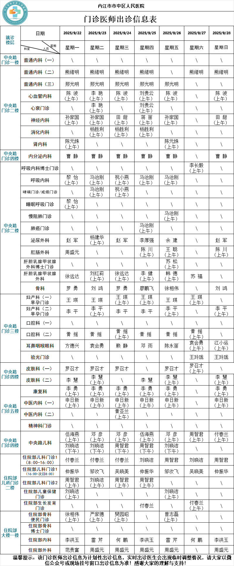 2bfcfbdbb866d803aa48136f7f07f584.png