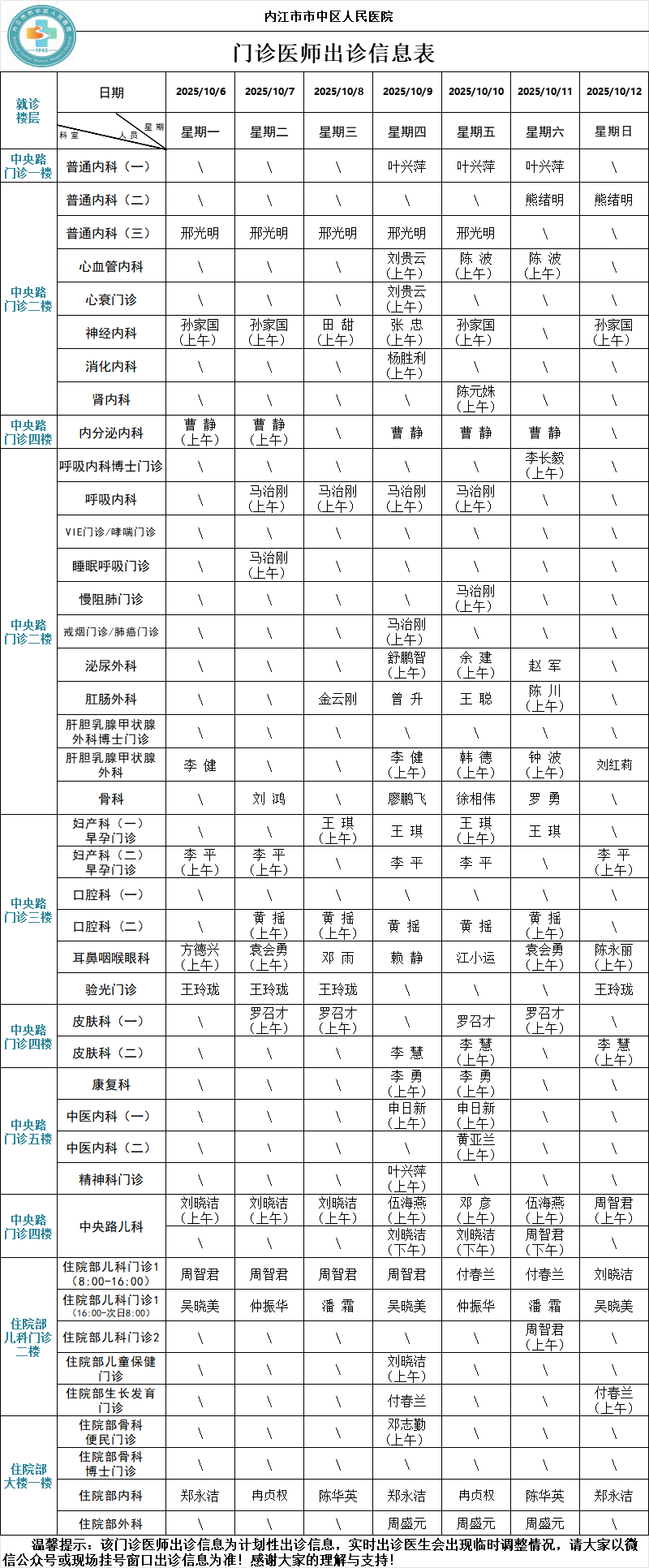 de30fe18-c621-4a6d-b3e5-f2c33e6db327.png