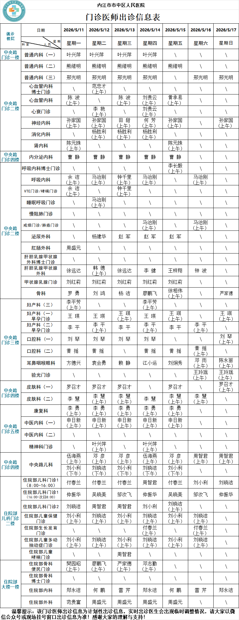 f5223525-172f-4316-ae3e-af2ab3f404ca.png