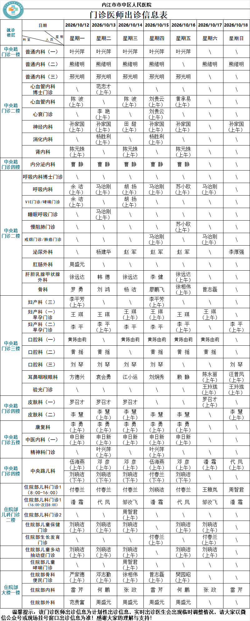 8ab7ee8aa693dce7b0012d40267f7b15.png